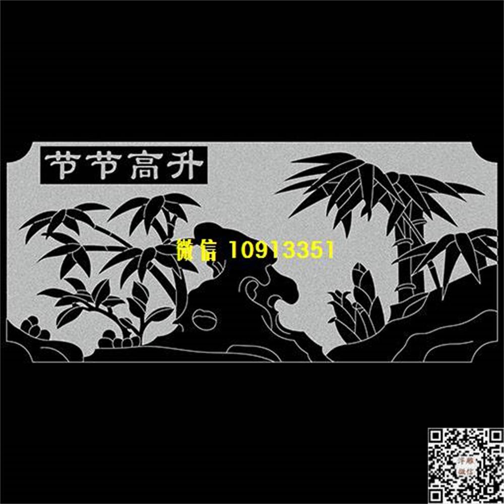 精雕图242竹子节节高升栏板精雕图线雕图线条图单线铣底图_电脑雕刻plt文泰矢量图精雕图浮雕图